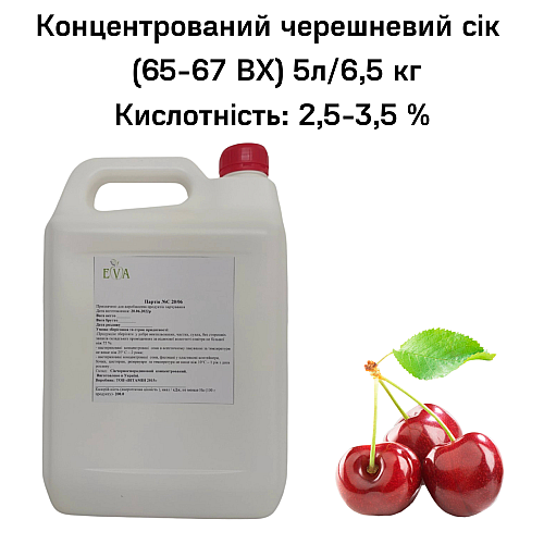 Концентрований сік Eva Черешні 5 л / 6,5 кг