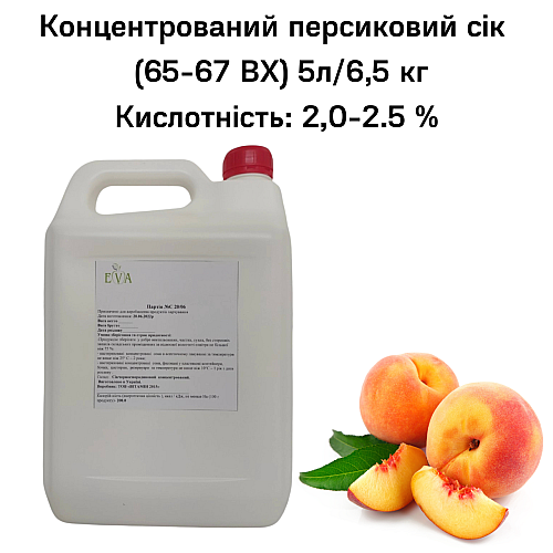 Концентрований сік Eva Персиковий 5 л / 6,5 кг