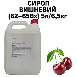 Сироп Eva Вишневый 5 л / 6,5 кг