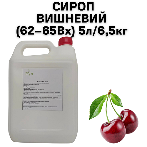 Сироп Eva Вишневый 5 л / 6,5 кг