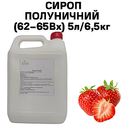 Сироп Eva Клубничный 5 л / 6,5 кг