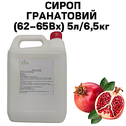 Сироп Eva Гранатовый 5 л / 6,5 кг