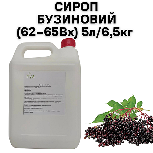 Сироп Eva Бузиновый 5 л / 6,5 кг