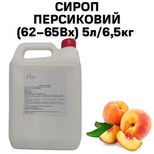 Сироп Eva Персиковий 5 л / 6,5 кг