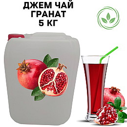 Джем чай фруктово-ягодный Eva Гранатовый 100% натуральный 5 кг