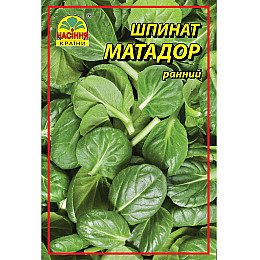Семена шпината Насіння країни Матадор 10 г