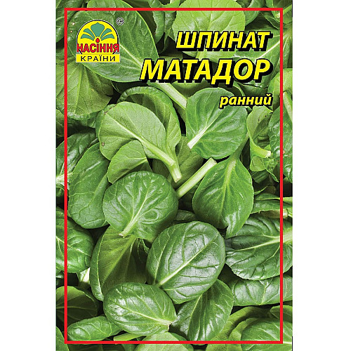 Семена шпината Насіння країни Матадор 10 г