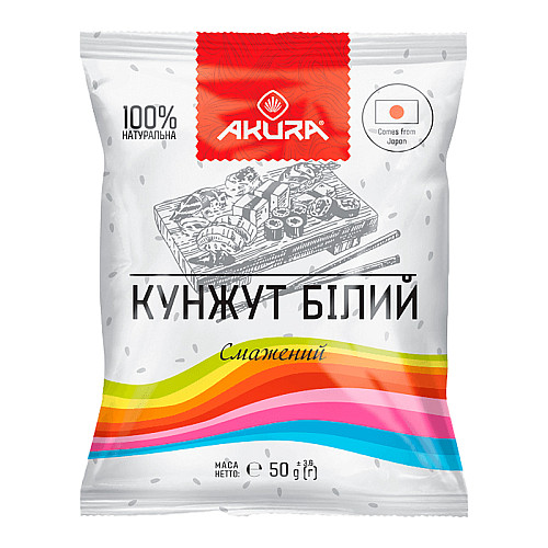 Насіння Кунжут білий ТМ Akura 50 г