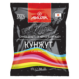 Насіння кунжуту (суміш білого та чорного) ТМ Akura 50 г