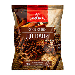 Суміш прянощів До кави ТМ Akura 10 г