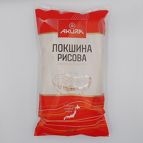 Макаронні вироби Локшина рисова ТМ Akura 250 г