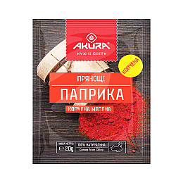 Паприка копчена мелена ТМ Akura 20 г