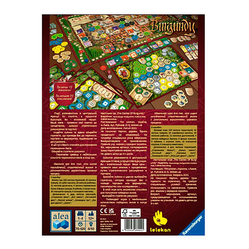 Настільна гра Замки Бургундії (The Castles of Burgundy рус) (17256) Lelekan