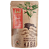 Фермерська кава в зернах Finca Coffee Copan 1 кг