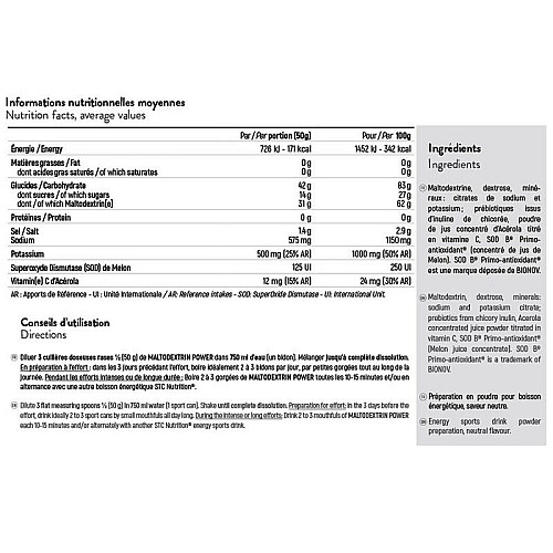 Енергетик STC NUTRITION MALTO DEXTRIN POWER 500 г /10 порцій/