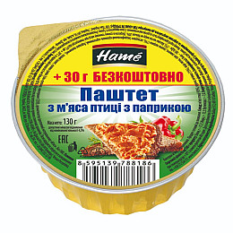 Паштет Hame из мяса птицы с паприкой 130 г