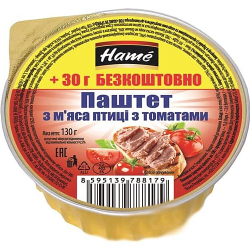 Паштет Hame з м'яса птиці з томатами 130 г