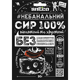 Сир хрусткий сушений snEco Класичний з перцем 30 г