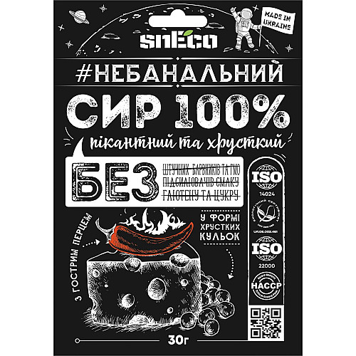 Сир хрусткий сушений snEco Класичний з перцем 30 г