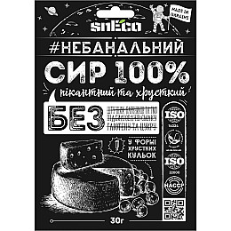 Сир хрусткий сушений snEco Класичний 30 г