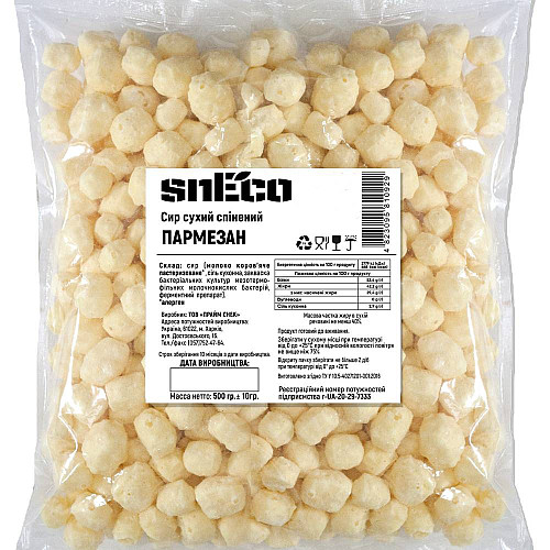 Сир хрусткий сушений snEco Пармезан 500 г