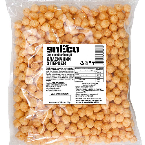 Сир хрусткий сушений snEco Класичний з перцем 500 г
