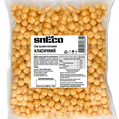 Сир хрусткий сушений snEco Класичний 500 г