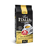 Кофе в зернах Saquella Espresso 1 кг