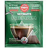 Кофе в пирамидках Trevi Premium 10 г х 20 шт