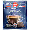 Кофе в пирамидках Trevi Crema 50% Арабика 50% Робуста 10 г х 20 шт