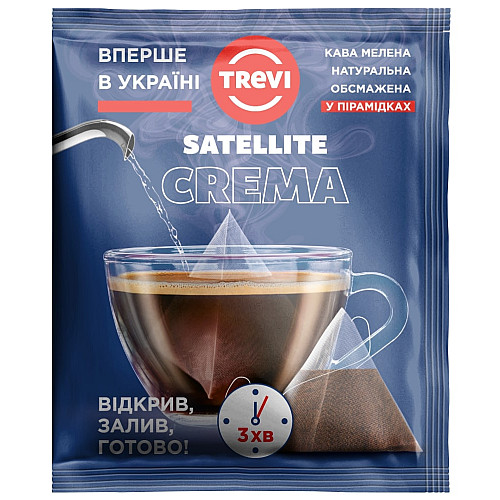 Кофе в пирамидках Trevi Crema 50% Арабика 50% Робуста 10 г х 20 шт