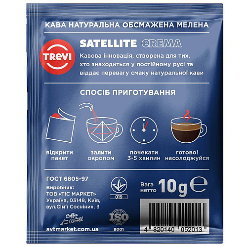 Кофе в пирамидках Trevi Crema 50% Арабика 50% Робуста 10 г х 20 шт
