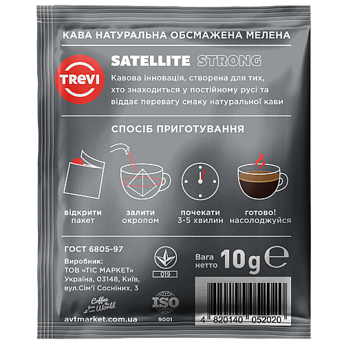 Набор кофе в Пирамидках Trevi MIX 3 вида x 10 шт