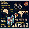 Кофе молотый Trevi Crema 50% Арабики 50% Робусты 250 гр х 12 шт