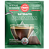 Кофе в пирамидках Trevi Premium 10 г х 50 шт