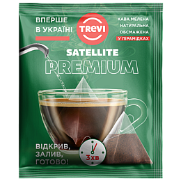 Кава в пірамідках Trevi Premium 10 г х 50 шт
