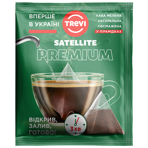 Кофе в пирамидках Trevi Premium 10 г х 50 шт