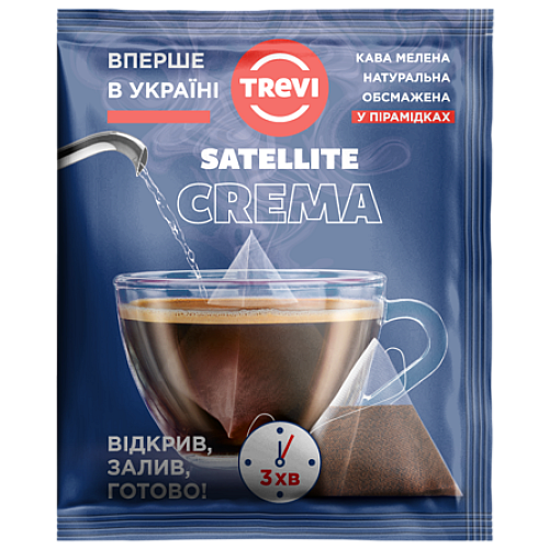 Кофе в пирамидках Trevi Crema 10 г х 50 шт