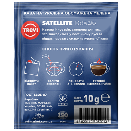 Кофе в пирамидках Trevi Crema 10 г х 50 шт
