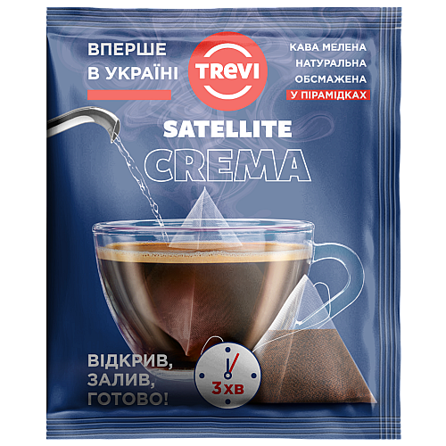 Кофе в пирамидках Trevi MIX 3 вида x 20 шт