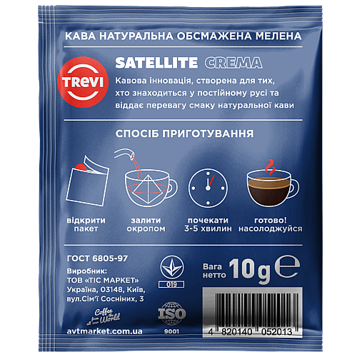 Кофе в пирамидках Trevi MIX 3 вида x 20 шт
