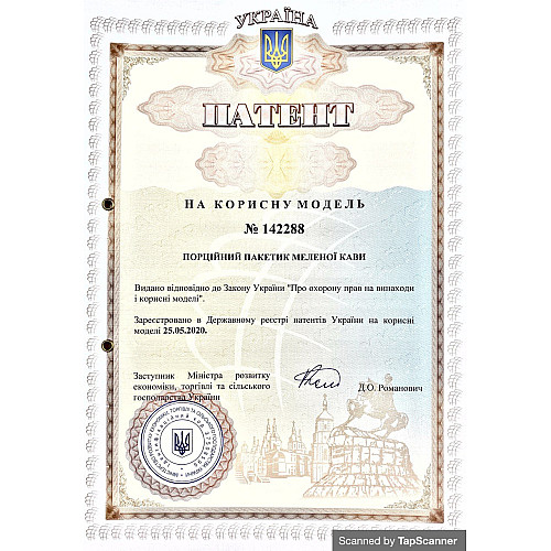 Кофе в пирамидках Trevi Strong 10 г х 50 шт