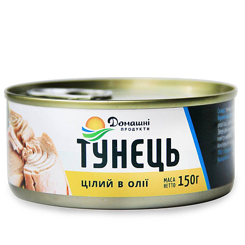 Тунець цілий в олії Домашні продукти 150 г (4820186121025)