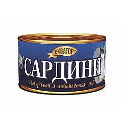 Сардина атлантична натуральна в олії Екватор 230 г (4820062443272)