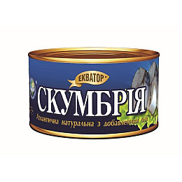 Скумбрия атлантическая натуральная в масле Экватор 240 г (4820062440257)