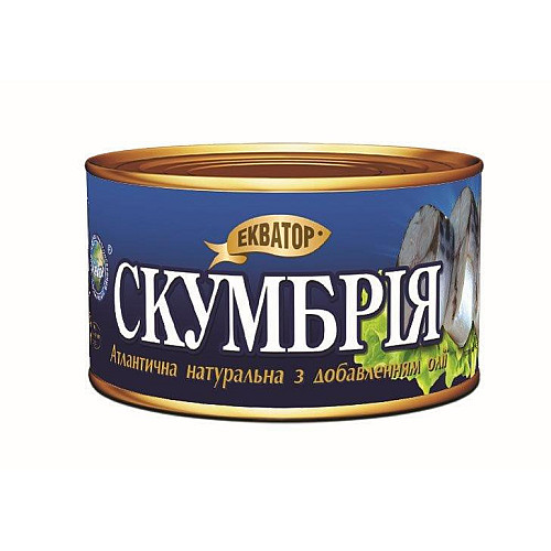 Скумбрія атлантична натуральна в олії Екватор 240 г (4820062440257)