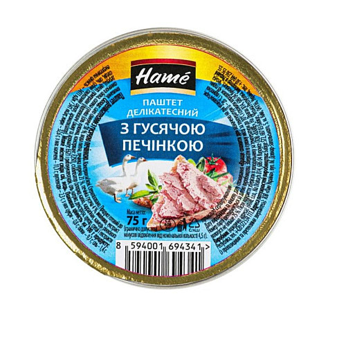 Паштет Деликатесный из гусиной печени Hame 75 г