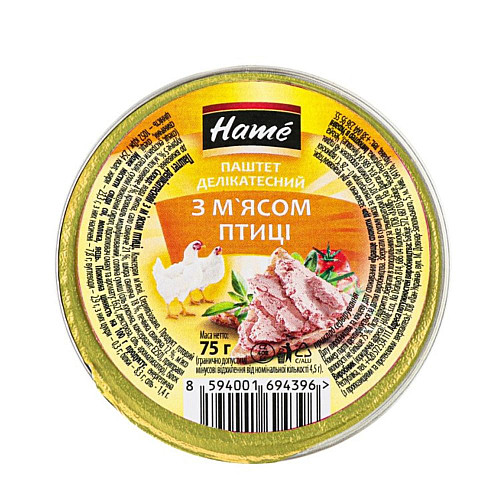 Паштет Делікатесний з м'яса птиці Hame 75 г