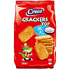 Крекер солений CRACKERS TOP CROCO 150 г