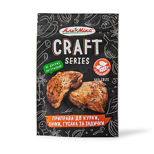 Приправа к курице, утке, гусю и индейке Аль Мікс 30 г.